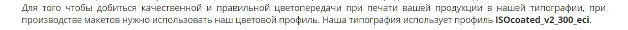 studiya zhi blog statya kak vybrat tipografiyu