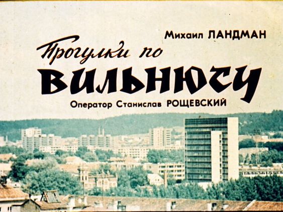 id-25-00283-igor-zhevna-blog-sovetskaya-tajpografika-01