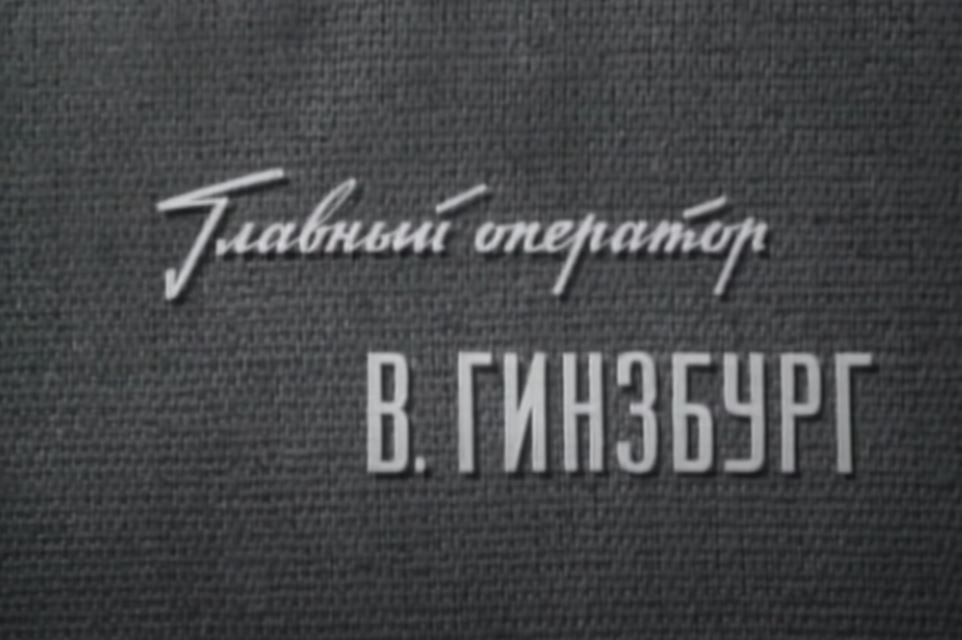 id-25-00283-igor-zhevna-blog-sovetskaya-tajpografika-25