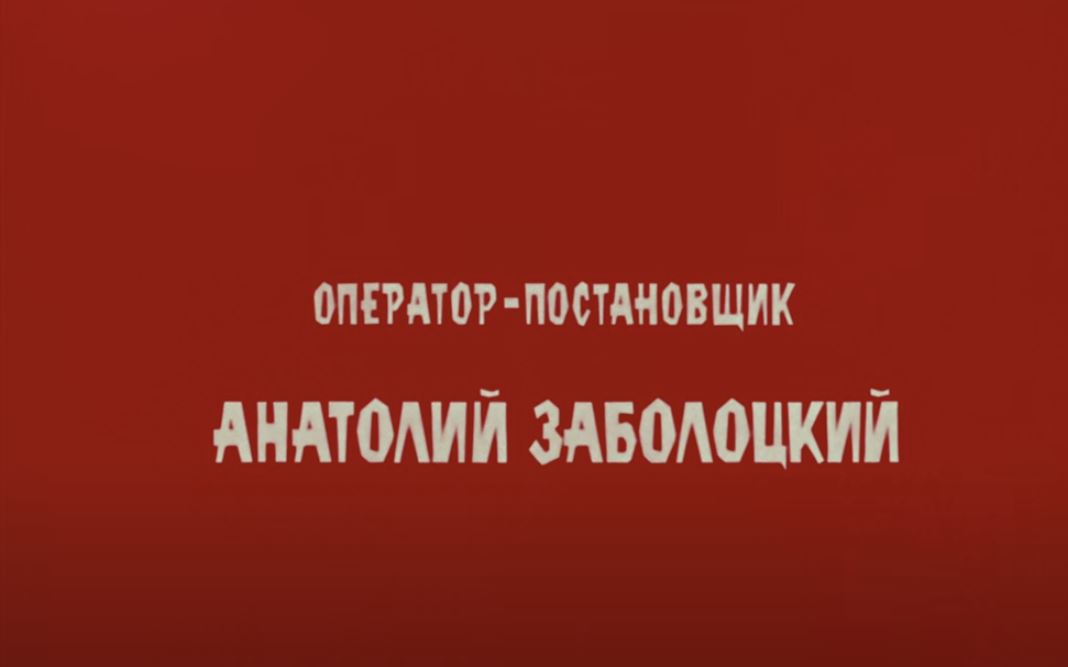 id-25-00283-igor-zhevna-blog-sovetskaya-tajpografika-52