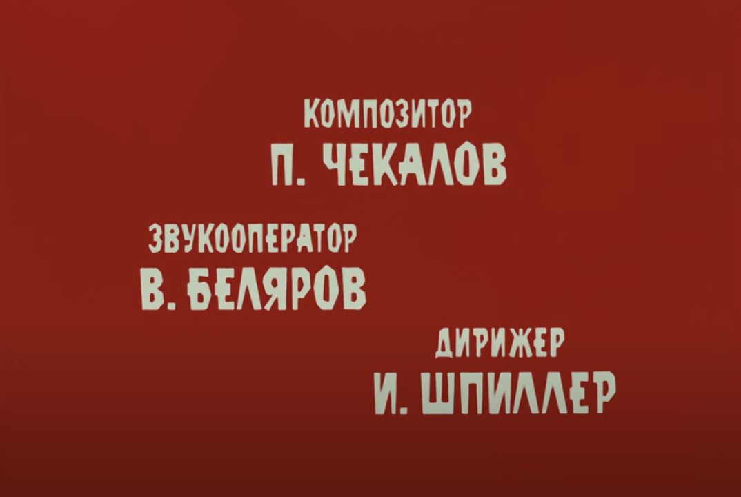 id-25-00283-igor-zhevna-blog-sovetskaya-tajpografika-53
