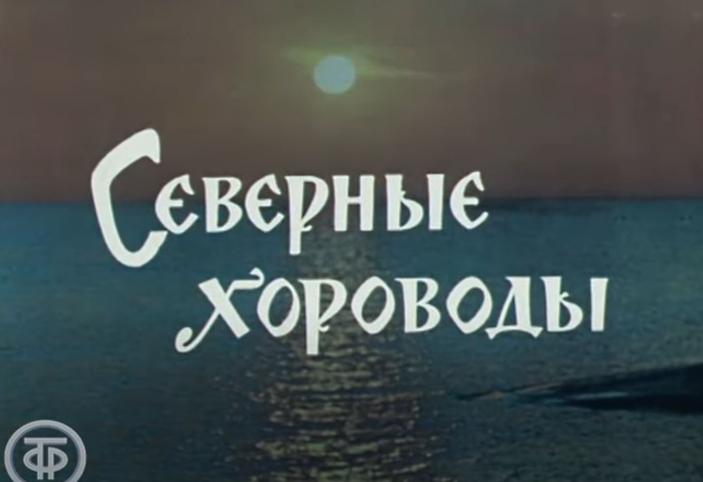 id-25-00283-igor-zhevna-blog-sovetskaya-tajpografika-54