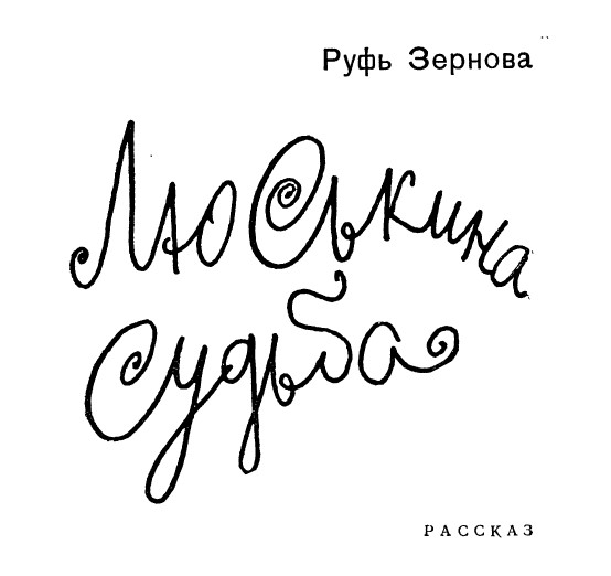 id-25-00283-igor-zhevna-blog-sovetskaya-tajpografika-56