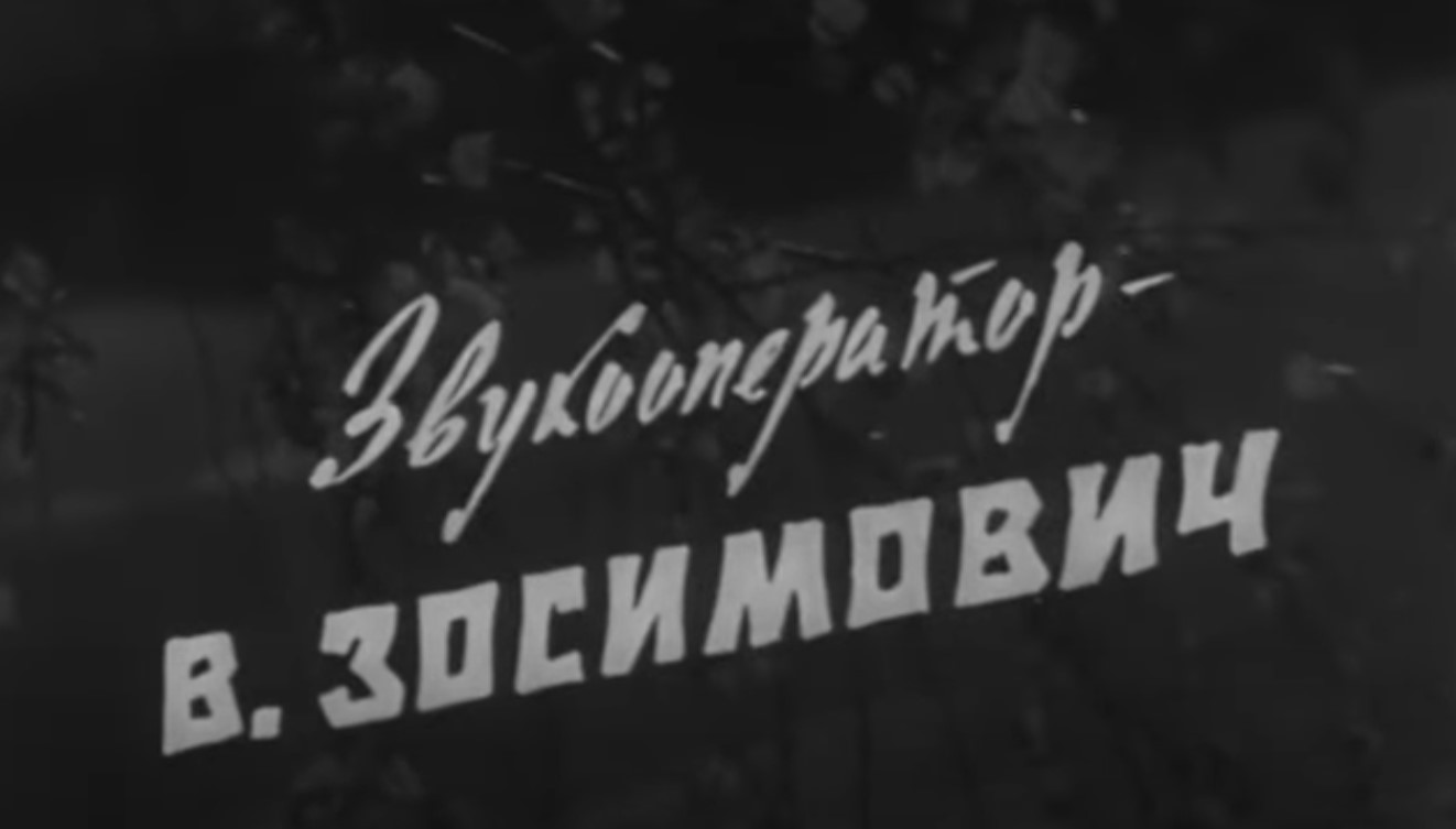 id-25-00283-igor-zhevna-blog-sovetskaya-tajpografika-60