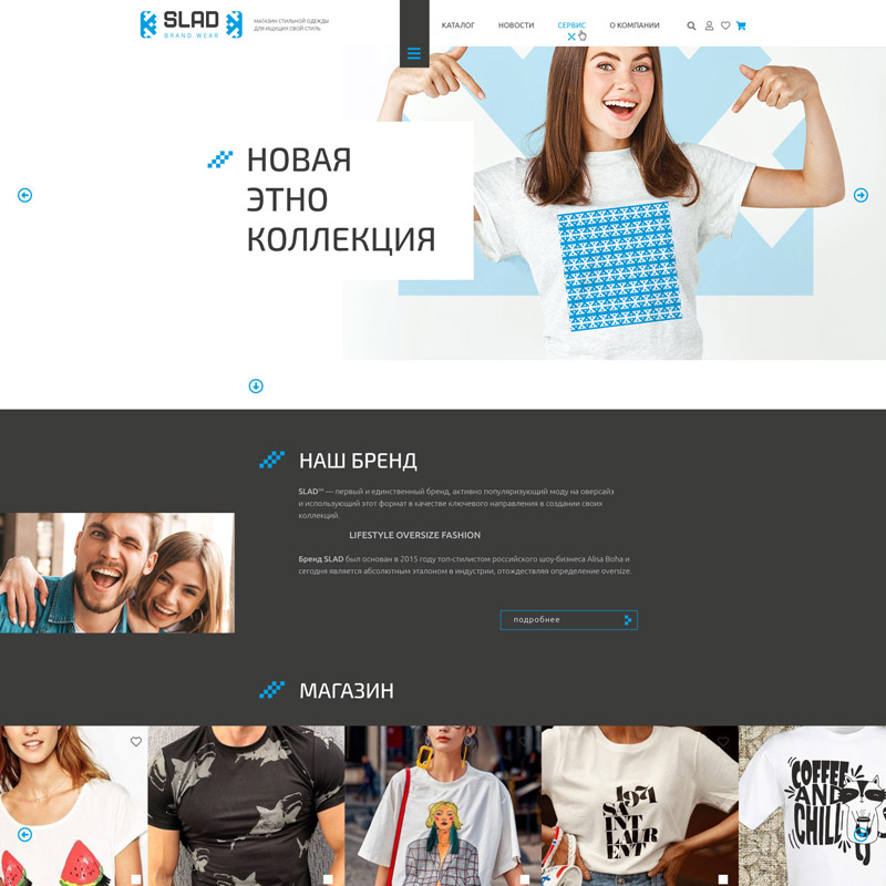 дизайн сайта юристов