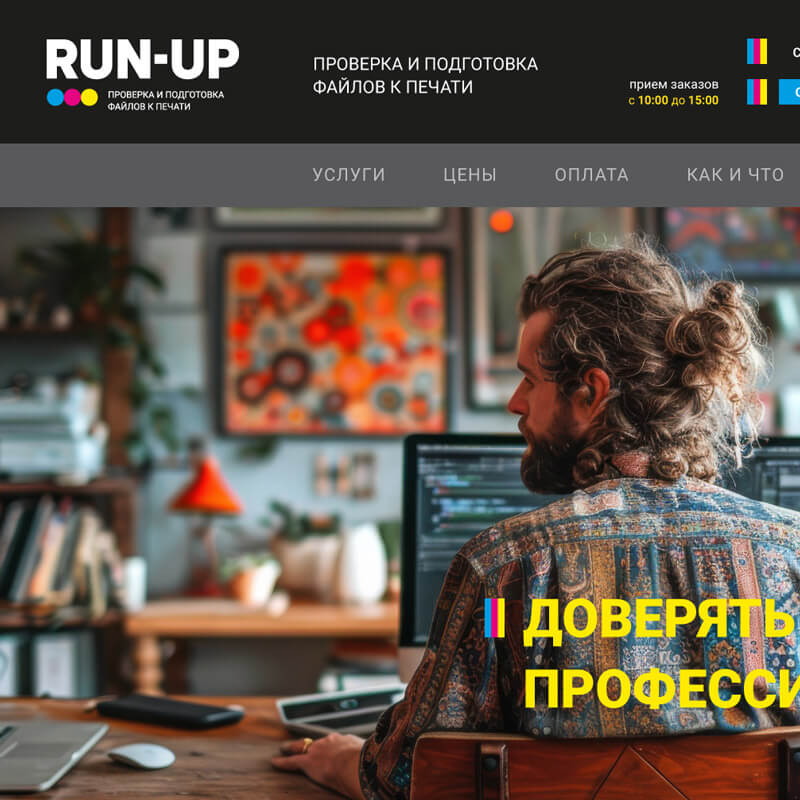 сайт для конференции