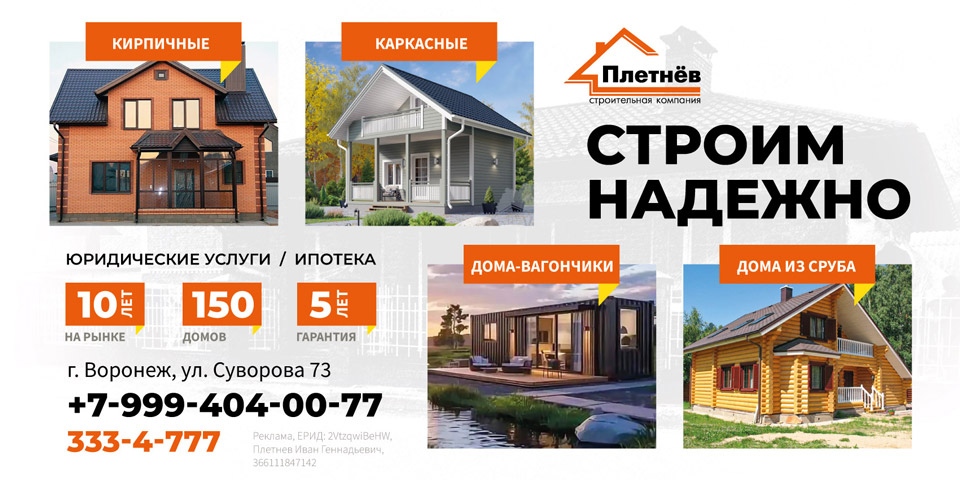 id-25-00250-igor-zhevna-banner-6x3-02